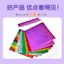 Magic Dán Mẫu Giáo Tự Làm Chuyển Nghệ Thuật DIY Magic Dán Trẻ Em Sáng Tạo Handmade Magic Dán Dán Mẫu Giáo Tự Làm Chuyển Nghệ Thuật Dán Đồ Chơi Giáo Dục Cho Bé