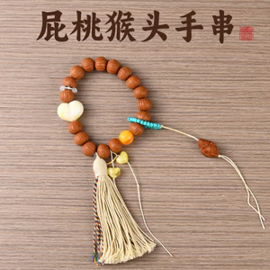 Bóng Tình Yêu Hericium Đầu Vòng Tay Nam Seiko Khắc Walnut Gỗ Khắc Hạt Vòng Tay Nữ Cặp Đôi