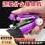 Toàn Bộ Cửa Hàng Khuyến Mãi Hộ Gia Đình Máy May Nhỏ Di Động Hướng Dẫn Sử Dụng Mini Cầm Tay Đơn Giản May Quần Áo Thần Bỏ Túi Máy May