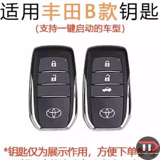 Vỏ bảo vệ chìa khóa xe Toyota Cartoon Little Mo Bear Thích hợp cho Camry / Henland / Ralink Crown / Land Play / Corolla