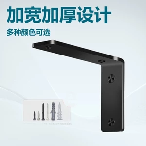 Giá đỡ tam giác bằng thép không gỉ dày mở rộng Hỗ trợ Laminate góc phải Giá đỡ hạng nặng hình chữ L Kệ đơn giản 26051913