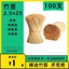 Que tre dùng một lần Thanh tre xuất khẩu Thương mại 2mm Thanh tre mỏng chống vỡ Thanh nướng than nướng JNTJ