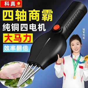 🔥Máy Nhổ Lông Vịt Cho Gia Cầm Máy Nhổ Lông Gà Điện Plucky Dụng Cụ Tiện Dụng Lông Gà Vịt Lông Ngỗng Loại Bỏ Lông Gia Cầm Máy Tẩy Lông Thương Mại Giết Gà Vịt Ngỗng A