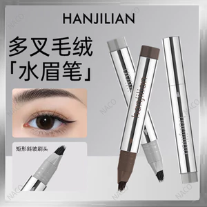 Bút chì kẻ mắt kẻ mày hoang dã nước ba chiều tự nhiên