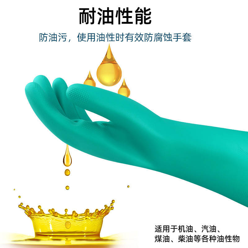 Găng tay bảo hộ dài công nghiệp Cao su chống dầu Hóa chất dày Găng tay lao động Nitrile bền
