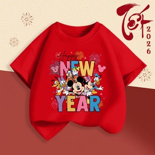 Áo phông xe buýt du lịch 2026HAPPY NEWS cho bé trai, vải mềm, không nóng, phù hợp mặc ngoài