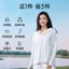 Áo khoác dài chống tia cực tím dành cho nữ Bảo hiểm toàn diện cho du lịch ngoài trời Thời trang mùa hè hàng ngày
