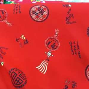 Phong Cách Truyền Thống Cổ Điển Cotton Nguyên Chất Dệt Vải Trung Quốc Đỏ Fu Nhân Vật Vải Lễ Hội Lớn Đỏ Vải Baifu Vải Cotton Nguyên Chất 515