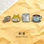 Chữa Bệnh Tiêu Thụ Nội Bộ Thổ Cẩm Sáng Tạo Độc Đá Muối Cá Doanh Thu Huy Hiệu Kim Loại Dễ Thương Phù Hợp Với Quần Áo Túi Phụ Kiện Trang Sức IXPQ