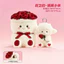 Cùng Ngày Giao Hàng Hoa Hẹn Series Sữa Hoa Hồng Fu Nhỏ Len Sang Trọng Búp Bê Lãng Mạn 520 Bó Hoa Búp Bê Cừu Quà Tặng & - & &