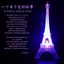 Tháp Quảng Châu Eo Nhỏ Ngọc Trai Phương Đông Lãng Mạn Tháp Eiffel Đồ Trang Trí Nhỏ Mô Hình Xây Dựng Thu Nhỏ Quà Tặng Sáng Tạo 5.20