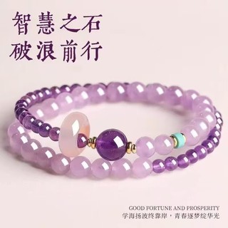 Bộ vòng tay ánh sáng thiết kế sang trọng với họa tiết hoa oải hương - quà tặng hoàn hảo cho lễ hội