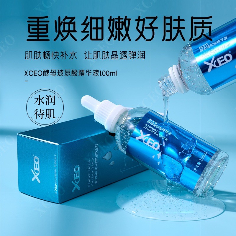 XEO Men Hyaluronic Original Hydrating Dưỡng ẩm Mặt Làm sáng nếp nhăn Giảm lỗ chân lông 25.12.8