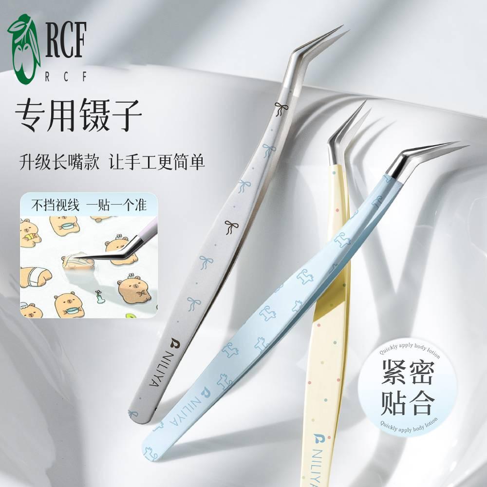 Nhíp inox cong - Dụng cụ cảnh quan và lông mày có độ chính xác cao