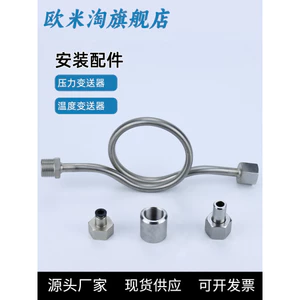Đồng Hồ Đo Áp Lực Ống Hàn Đế Hàn Trachea Adapter Ren Đệm Khuỷu Tay Buzzer