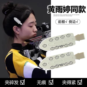 Huang Yuting Ngọt Ngào Mát HelloKitty Liền Mạch Kẹp Tóc kt Mèo Nhân Vật Nổ Bên Kẹp Nổ Có Rãnh Kẹp