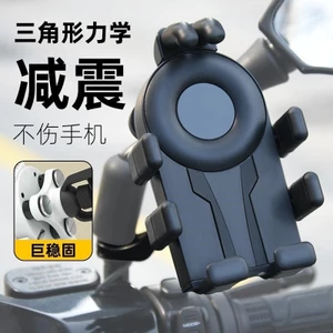 Xe Đạp Điện Giá Đỡ Điện Thoại Di Động Đi Xe Đạp Xe Máy Pin Xe Đạp Xe Đạp Rider Chống Sốc Chống Hình Cưỡi Giá Đỡ