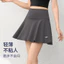 Yoga Chạy Marathon Nửa Chiều Dài Váy Xếp Ly Mùa Hè Nữ Thể Thao Váy Ngắn Nhanh Khô Cầu Lông Tennis Hakama