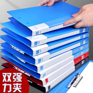 Thư mục a4 Thư mục đôi Thư mục bảng dày Thư mục Thư mục Đồ dùng văn phòng Thư mục đôi mạnh mẽ