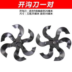 Phụ kiện máy cắt cỏ Máy tạo rãnh nhỏ Máy quay đất Văn hóa vi mô Đầu cắt rãnh Đầu máy cắt cỏ Đầu cắt cỏ Vỏ bánh xe rời Bánh xe làm cỏ AVVW