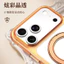 Ốp điện thoại từ tính 2 trong 1 iPhone 17 Pro Max, chân đứng xoay, nút bấm camera tích hợp, chống bám bẩn, chống vân tay, khung camera tháo rời