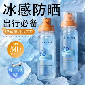 Xịt chống nắng Wittes SPF50 + Kem chống nắng công suất cao lâu trôi Chống thấm nước Chống mồ hôi Chống tia cực tím