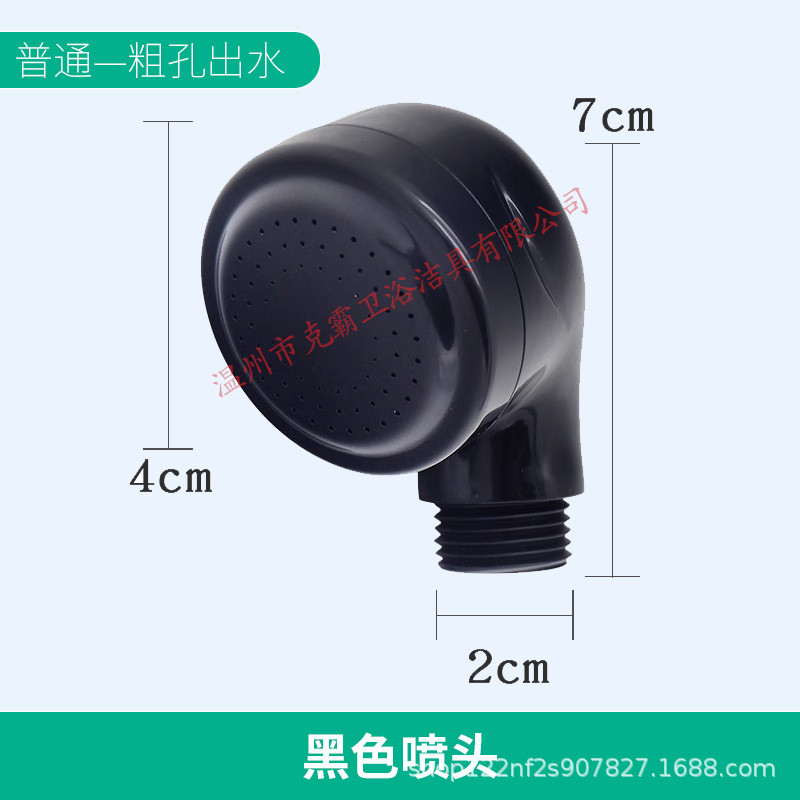 Dầu Gội Giường Nhỏ Rắc Vòi Tóc Salon Làm Tóc Tiệm Cắt Tóc Đầu Trị Liệu Trẻ Em Cầm Tay Tắm Tăng Áp Sử Dụng Đặc Biệt26051805