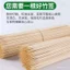 Dùng Một Lần Thịt Nướng Que Tre Xiên Thương Mại Thơm Thịt Nướng Xúc Xích Kẹo Bầu Marshmallow Thanh Trái Cây Thịt Nướng Kẹo Bầu KSND