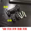 Thích hợp cho Feizhi 150 Tianjian 150 Tianjian Tianjian Tianji Tianjun Shang Samsung Giá đỡ tay cầm tấm áp lực
