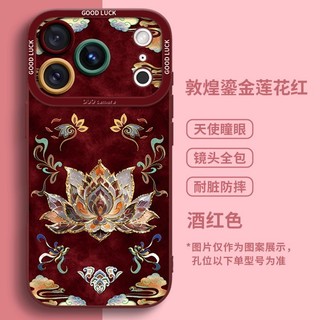 Chảy Hoa Sen Vàng Thích Hợp Cho Apple 17 Ốp Điện Thoại iphone16pro Can 15 Hoạt Hình max1425.12.2