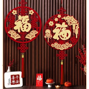 Lễ hội đổ xô nhân vật Fu treo trang trí để trang trí nhà năm mới của Trung Quốc