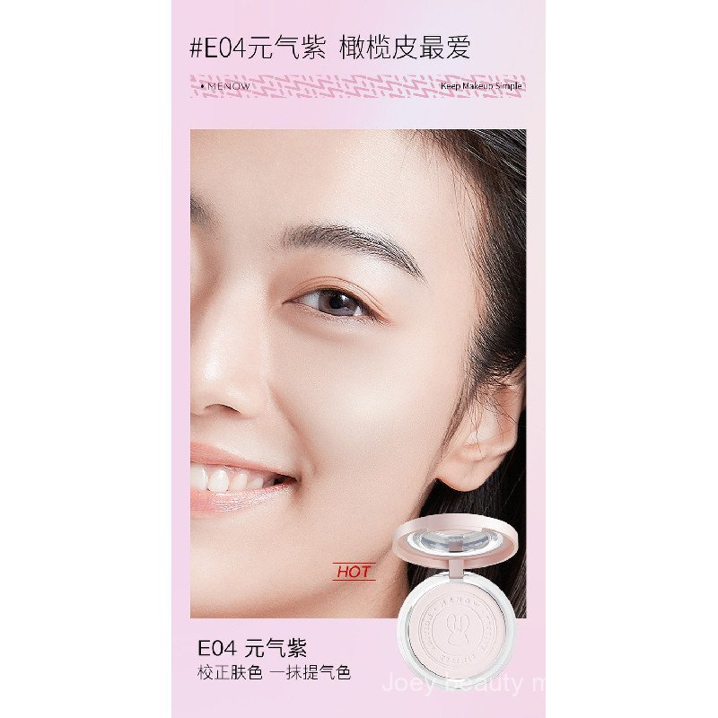 Bộ quà tặng năm món MENOW Hộp quà trang điểm cho bạn gái, bộ trang điểm tùy chỉnh GRSQ
