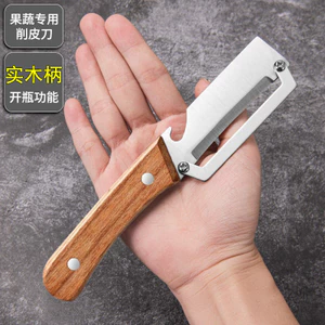 Đa Năng Lột Thép Không Gỉ Thu Hút Lột Nhà Bếp Trái Cây Chuyên Dụng Bí Ngô Kế Hoạch Xay Tay Cầm Bằng Gỗ Đường mía PZ5Q