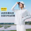 Áo khoác dài chống tia cực tím dành cho nữ Bảo hiểm toàn diện cho du lịch ngoài trời Thời trang mùa hè hàng ngày