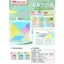 Nhỏ Tangram Học Sinh Tiểu Học Chuyên Dụng Dụng Cụ Học Tập Lớp Một Trẻ Em Trí Tuệ Xếp Hình Tập 2 Đồ Chơi Mẫu Giáo DEY4