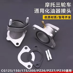 Giao diện bộ chế hòa khí xe máy CG125 Khớp Qianjiang QJ150 Xe ba bánh 175 Sửa đổi 200 đầu vào khí KR0M