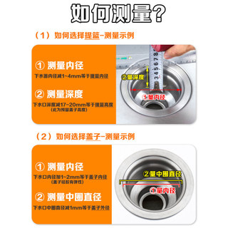 Bồn Rửa Nhà Bếp Chậu Rửa Bát Bao Phụ Kiện Bồn Rửa Lọc Lưới Thoát Nước Cắm Cắm Inox Bể Bơi Giỏ