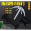 Cá Thủy Sinh Cỏ Sông Chuyên Dụng Cỏ Móc Cỏ Hồ Chuyên Dụng Máy Cắt Cỏ Cỏ Móc Cỏ Cỏ Móc Cỏ Cỏ Cỏ Mỏ Cỏ P8AX