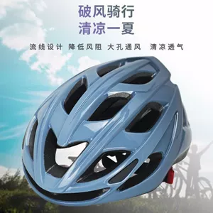 Mũ bảo hiểm xe đạp Mũ bảo hiểm xe đạp một mảnh Mũ bảo hiểm xe đạp leo núi Thiết bị đi xe đạp có thể có đèn G40R