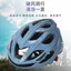 Mũ bảo hiểm xe đạp Mũ bảo hiểm xe đạp một mảnh Mũ bảo hiểm xe đạp leo núi Thiết bị đi xe đạp có thể có đèn G40R