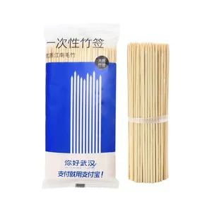 Que Tre Dùng Một Lần Thịt Nướng Que Bagged Que Thịt Nướng Xúc Xích Xiên Dính Trái Cây Thơm 200 Que 2.5mm * 15cm MXWV