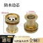 Phụ Kiện Bếp Bếp Lửa Bếp Đầu Lửa Lõi Lửa Năm Khoang Vỏ Lửa Bếp Gas Bảy Chín Khoang Đầu Bếp Tất Cả Đồng Nhỏ Nắp Lõi Lửa26051907