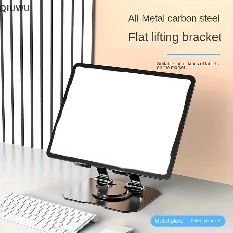 QIUWU Portable 360° Giá đỡ máy tính bảng xoay có thể điều chỉnh Giá đỡ máy tính để bàn có thể gập lại cho bàn làm việc Máy tính bảng máy tính xách tay gấp lười biếng.
