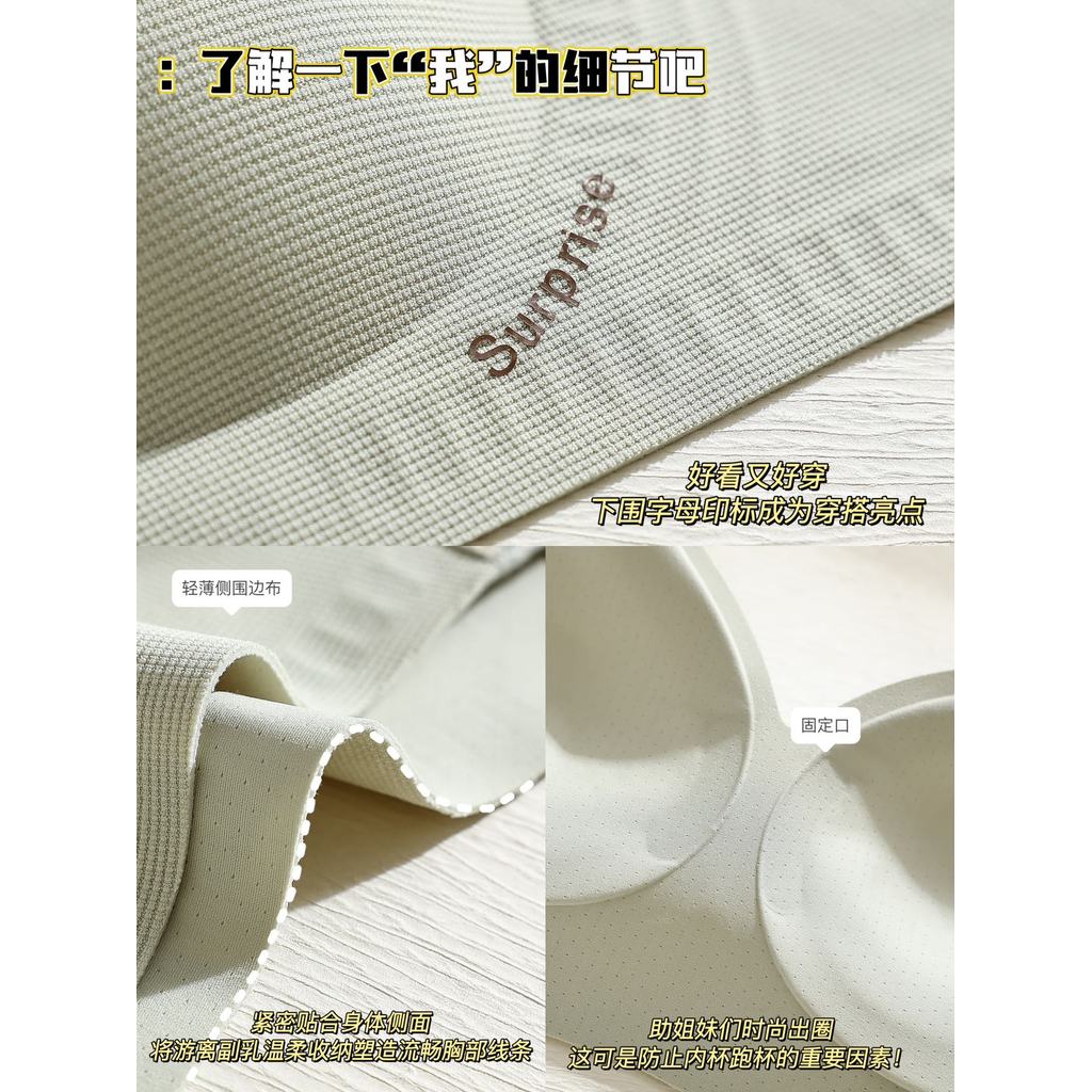Simple Jelly Strip Hỗ trợ mềm Cốc cố định Đồ lót nâng ngực nhỏ không có vòng thép