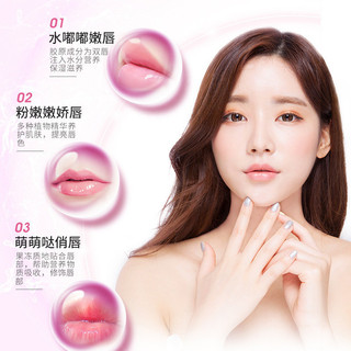 Pilatena Good Night Lip Mask Fade Lip Lines Dưỡng Ẩm Chăm Sóc Lâu Dài Làm Mềm Môi Mặt nạ Son Môi 2025.12.17
