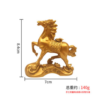 Fortune Ingot Cung Hoàng Đạo Ngựa Trang Trí Động Vật Nhà Phòng Khách Trang Trí Ruyi Tiền Nhảy Ngựa Trang Trí Thủ Công 25.12.8
