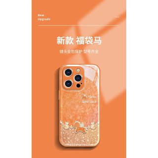 Thích hợp cho iPhone17promax Vỏ Điện Thoại Phong Cách Năm Mới 16 Túi May Mắn Pony Vòng Tay 15promax Lấp Lánh
