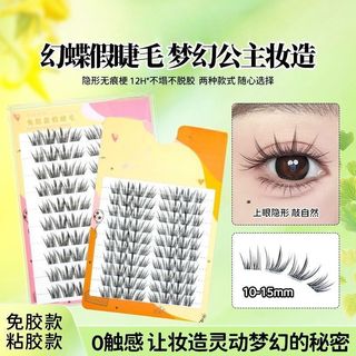 Magic Butterfly Fal Lông Mi Uốn Sợi Dày Chụp Ảnh Phản Chiếu Phân Đoạn Người Mới Ghép Lười Không Keo 25.12.12