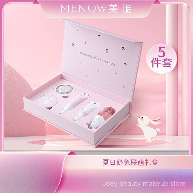 Bộ quà tặng năm món MENOW Hộp quà trang điểm cho bạn gái, bộ trang điểm tùy chỉnh GRSQ