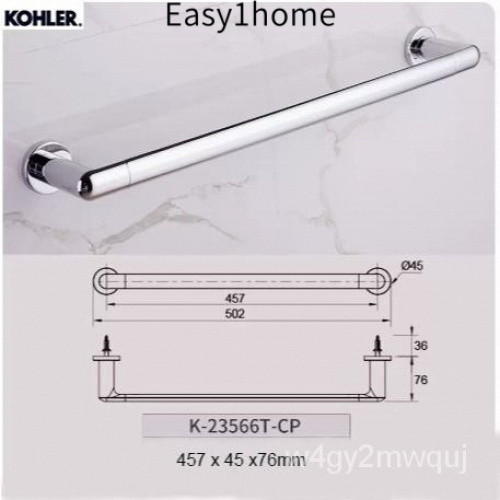 Thanh Treo Khăn Kohler 18 Inch/24 Inch Giá Treo Khăn Mặt Dây Chuyền Phần Cứng Phòng Tắm K-23566T /K-23567T